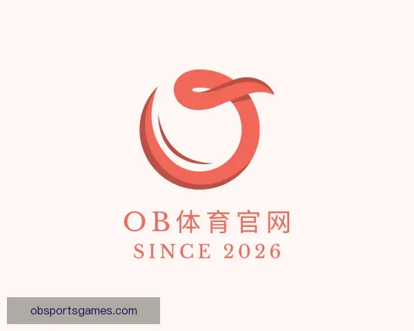 了解OB体育官网